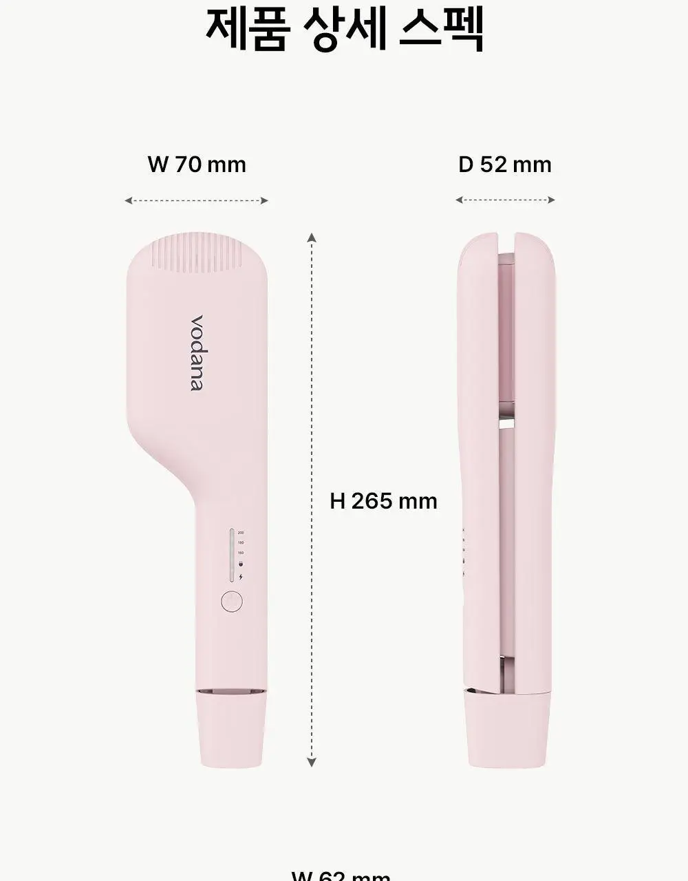 [국내 최초 무선물결] 보다나 글로우 무선 물결고데기 32mm 파우더핑크 상세페이지 27